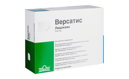 Версатис пластырь 700мг №30 детальное фото в интернет-аптеке "Фармсервис"