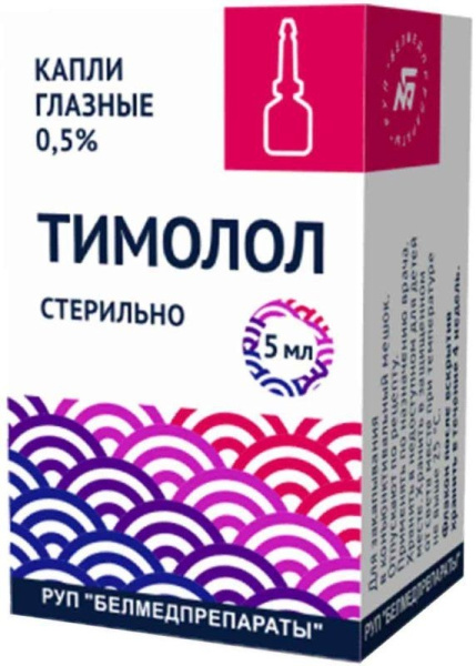 Тимолол капли глазные 0.5% x 5мл №1 фото в интернет-аптеке "Фармсервис"