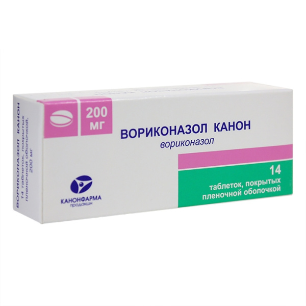 Вориконазол Канон таблетки, покрытые плёночной оболочкой 200мг №14 фото в интернет-аптеке "Фармсервис"