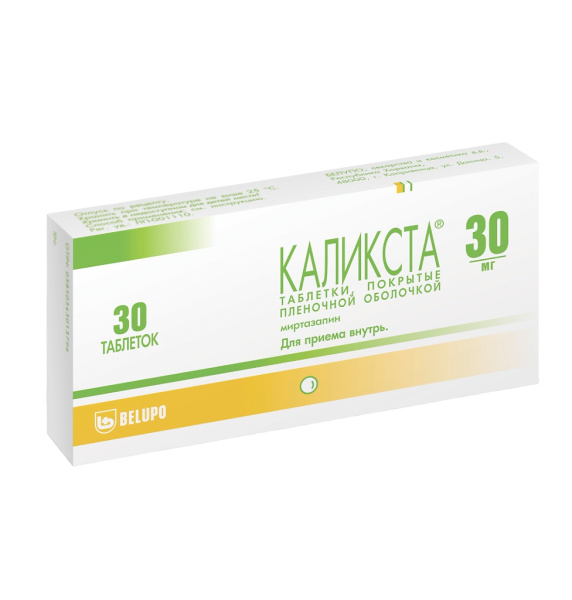 Каликста таблетки, покрытые плёночной оболочкой 30мг №30 фото в интернет-аптеке "Фармсервис"