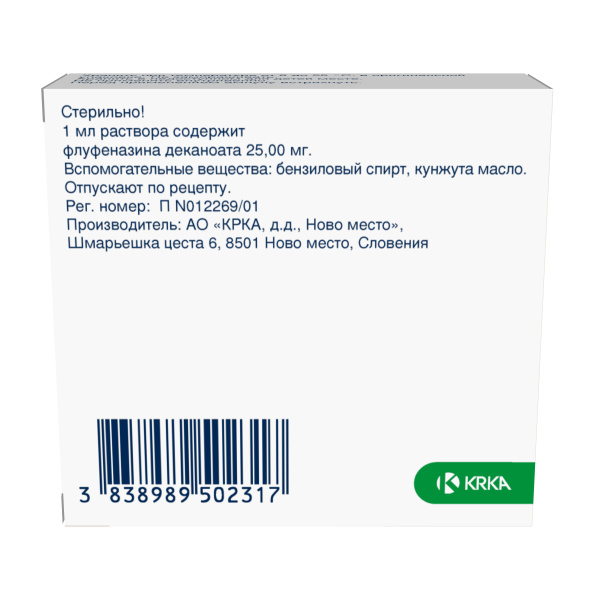Модитен депо раствор для внутримышечного введения, [масляный] 25мг/мл x 1мл №5 фото в интернет-аптеке "Фармсервис"