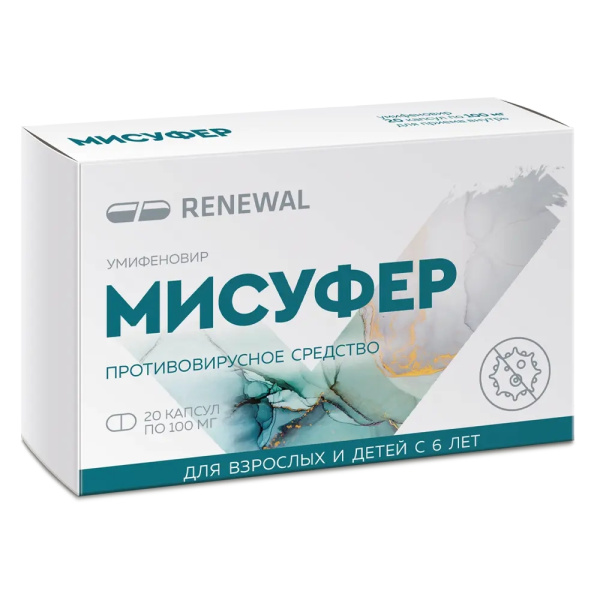 Мисуфер капсулы 100мг №20 фото в интернет-аптеке "Фармсервис" Мисуфер капсулы 100мг №20 фото в интернет-аптеке "Фармсервис"