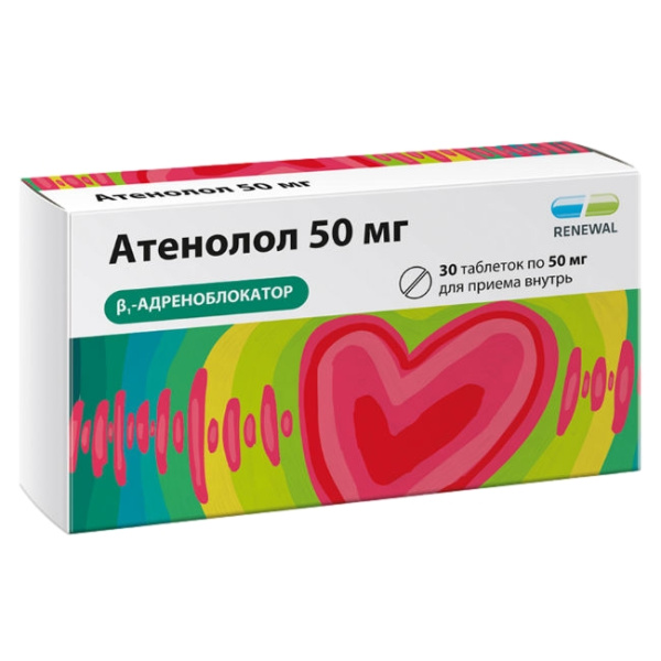 Атенолол таблетки 50мг №30 фото в интернет-аптеке "Фармсервис"