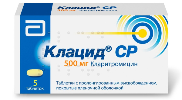 Клацид СР таблетки с пролонгированным высвобождением, покрытые пленочной оболочкой 500мг №5 фото в интернет-аптеке "Фармсервис"