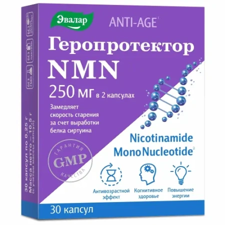 Геропротектор NMN капсулы №30 детальное фото в интернет-аптеке "Фармсервис"