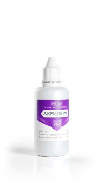 Акридерм СК раствор для наружного применения 0.05%+2% x 50мл №1 фото в интернет-аптеке "Фармсервис"