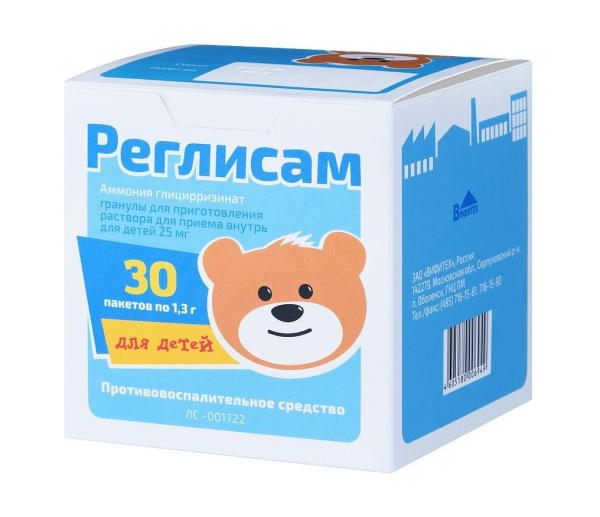 Реглисам гранулы для приготовления раствора для приема внутрь [для детей] 25мг x 1.3г №30 фото в интернет-аптеке "Фармсервис"