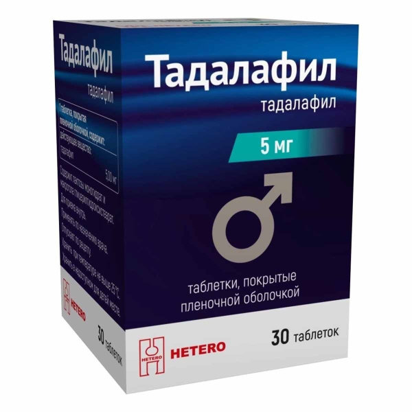 https://cdn.pharm-portal.ru/kk44ezuyq8bt3pjxdartuarh/sku-images/c1e9f617-2b89-4b7f-8ce0-9efea0777066/166964.jpeg