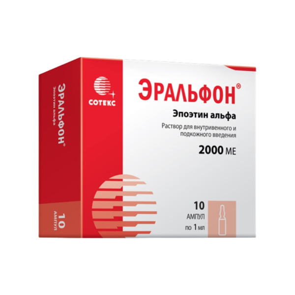 Эральфон раствор для внутривенного и подкожного введения 2000МЕ x 1мл №10 фото в интернет-аптеке "Фармсервис"