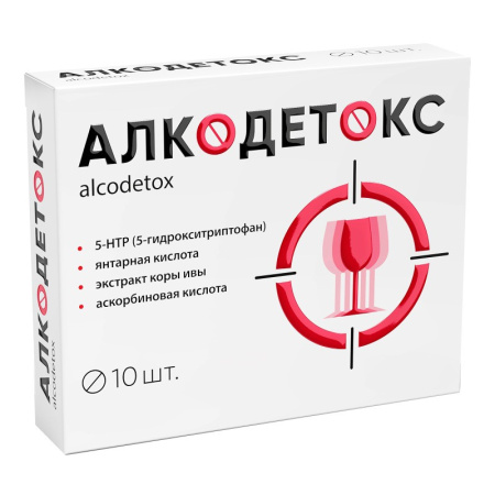 Алкодетокс таблетки №10 детальное фото в интернет-аптеке "Фармсервис"