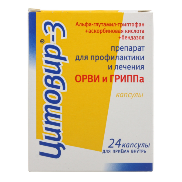 https://cdn.pharm-portal.ru/kk44ezuyq8bt3pjxdartuarh/sku-images/368dcaa9-64db-407f-87e1-711ad6c3d7c3/426752.jpeg