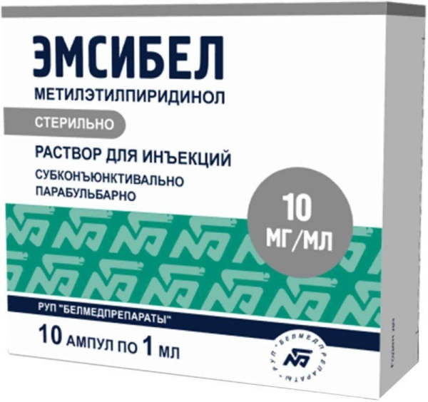 Эмсибел раствор для инъекций 10мг/мл x 1мл №10 фото в интернет-аптеке "Фармсервис" Эмсибел раствор для инъекций 10мг/мл x 1мл №10 фото в интернет-аптеке "Фармсервис"