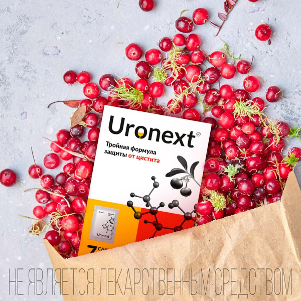 Уронекст саше(порошок) 2,6г №14 фото в интернет-аптеке "Фармсервис"