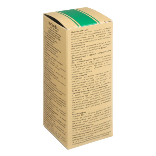 Боярышника настойка настойка 100г/л x 25мл №1 фото в интернет-аптеке "Фармсервис" Боярышника настойка настойка 100г/л x 25мл №1 фото в интернет-аптеке "Фармсервис"