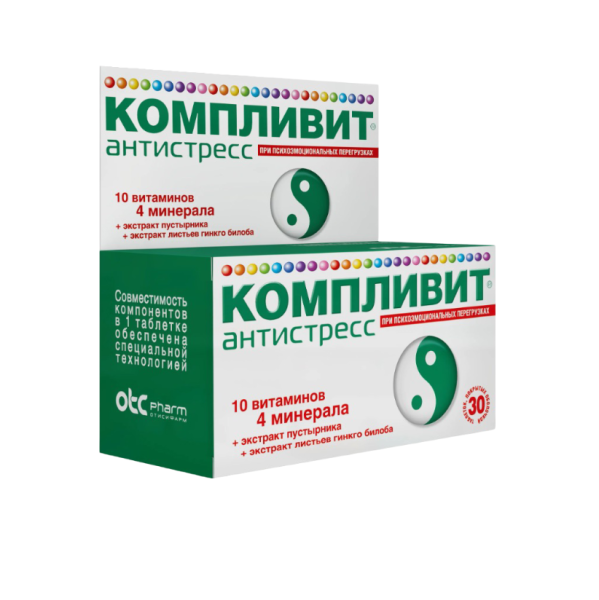 Компливит Антистресс таб. п/об. №30 фото в интернет-аптеке "Фармсервис"