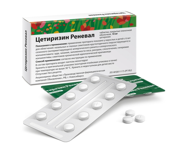 Цетиризин Реневал таблетки, покрытые плёночной оболочкой 10мг №20 фото в интернет-аптеке "Фармсервис" Цетиризин Реневал таблетки, покрытые плёночной оболочкой 10мг №20 фото в интернет-аптеке "Фармсервис"