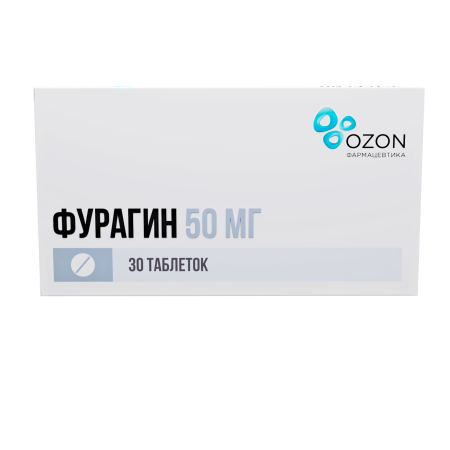 Фурагин таблетки 50мг №30 детальное фото в интернет-аптеке "Фармсервис"