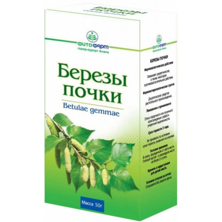 Березы почки почки цельные 50г №1 детальное фото в интернет-аптеке "Фармсервис"