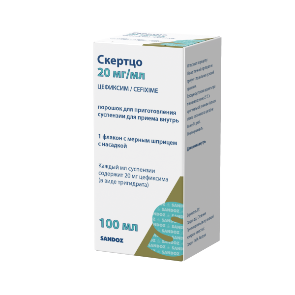 https://cdn.pharm-portal.ru/zgrwhhbxm889gykjvg34yx8a/public/documents/0d/e1/be/c8860fa9555b699da1c1c84d2585a473e688c04abf8cf34cf673e04e44.png