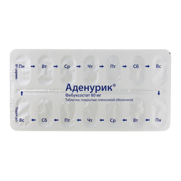 https://cdn.pharm-portal.ru/kk44ezuyq8bt3pjxdartuarh/sku-images/6365accb-19cd-41f6-bb8c-4233486621db/175018.jpeg