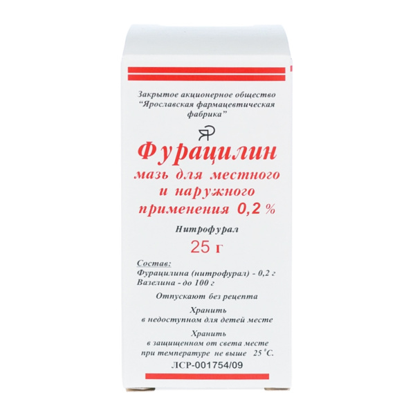 Фурацилин мазь для местного и наружного применения 0.2% x 25г №1 фото в интернет-аптеке "Фармсервис"