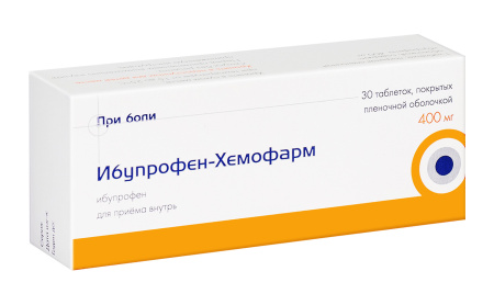 Ибупрофен-Хемофарм таблетки, покрытые плёночной оболочкой 400мг №30 детальное фото в интернет-аптеке "Фармсервис"