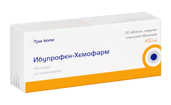 Ибупрофен-Хемофарм таблетки, покрытые плёночной оболочкой 400мг №30 фото в интернет-аптеке "Фармсервис"
