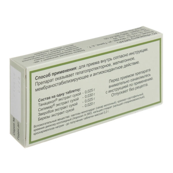 Сибектан таблетки  №30 фото в интернет-аптеке "Фармсервис"