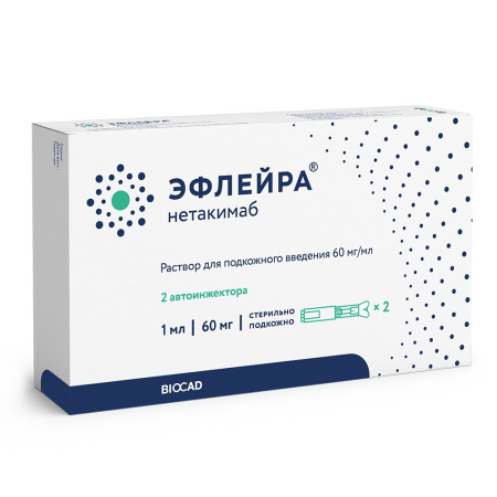 Эфлейра раствор для подкожного введения 60мг/мл x 1мл №2 детальное фото в интернет-аптеке "Фармсервис"