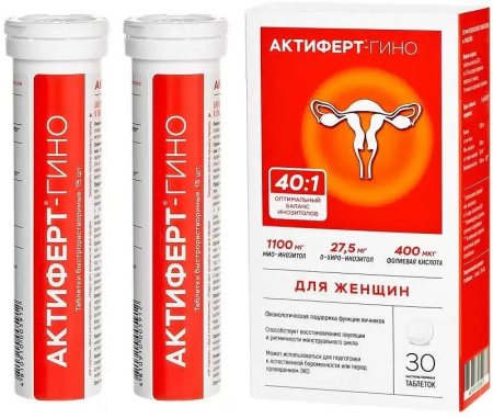 Актиферт-Гино таб. 3,8г №30 детальное фото в интернет-аптеке "Фармсервис"