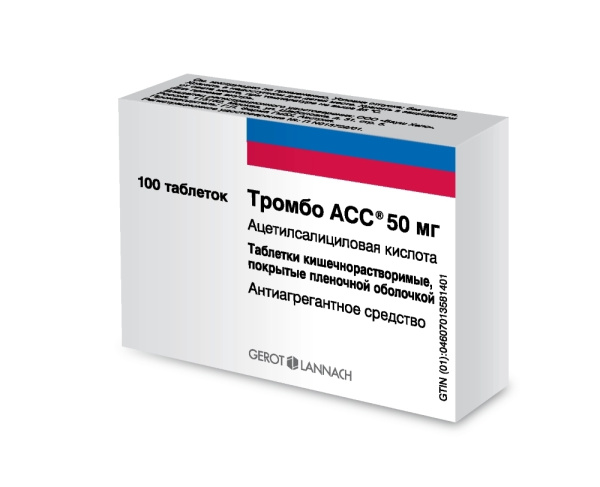 https://cdn.pharm-portal.ru/kk44ezuyq8bt3pjxdartuarh/sku-images/eeee1a7f-2e98-4005-b92b-cbd1314b5998/133490.jpeg https://cdn.pharm-portal.ru/kk44ezuyq8bt3pjxdartuarh/sku-images/eeee1a7f-2e98-4005-b92b-cbd1314b5998/133490.jpeg