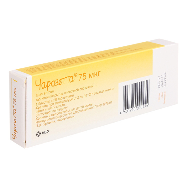Чарозетта таблетки, покрытые плёночной оболочкой 75мкг №28 фото в интернет-аптеке "Фармсервис"