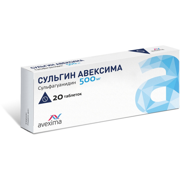 СУЛЬГИН АВЕКСИМА таблетки 500мг №20 фото в интернет-аптеке "Фармсервис"
