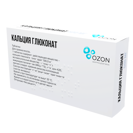 Кальция глюконат таблетки 500мг №10 детальное фото в интернет-аптеке "Фармсервис" Кальция глюконат таблетки 500мг №10 детальное фото в интернет-аптеке "Фармсервис"