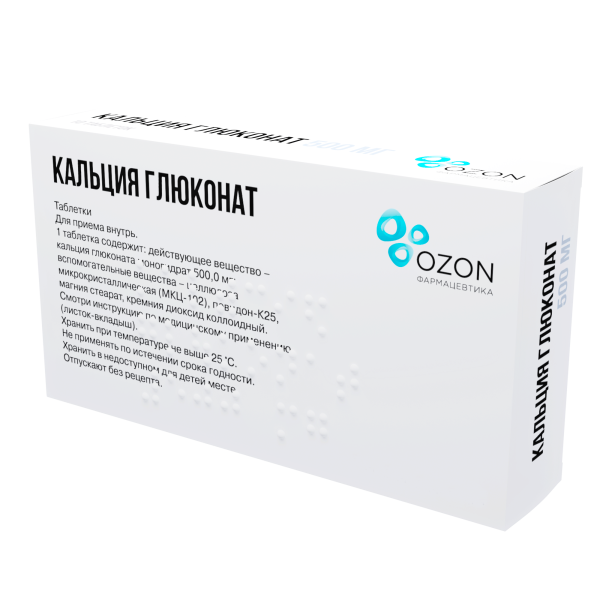 Кальция глюконат таблетки 500мг №10 фото в интернет-аптеке "Фармсервис"