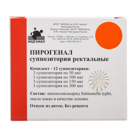 Пирогенал суппозитории ректальные  №3+3+3+3 детальное фото в интернет-аптеке "Фармсервис"