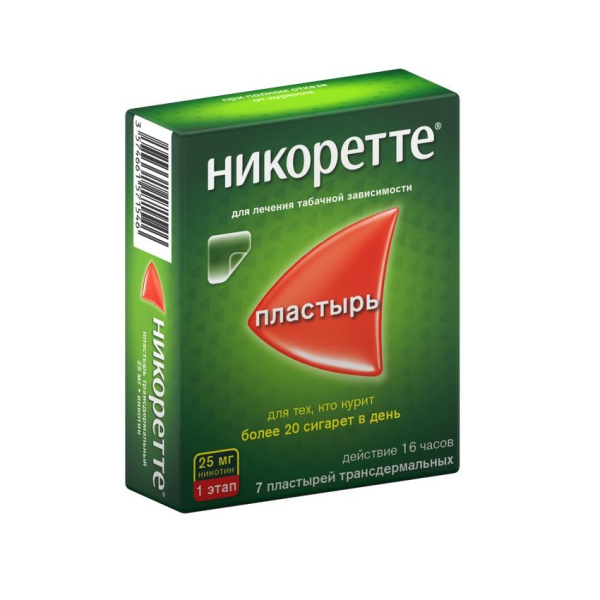 https://cdn.pharm-portal.ru/kk44ezuyq8bt3pjxdartuarh/sku-images/e5e49100-92e2-4a15-a477-afa503fe2474/122611.jpeg