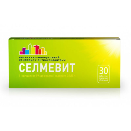 Селмевит таблетки, покрытые плёночной оболочкой  №30 детальное фото в интернет-аптеке "Фармсервис"