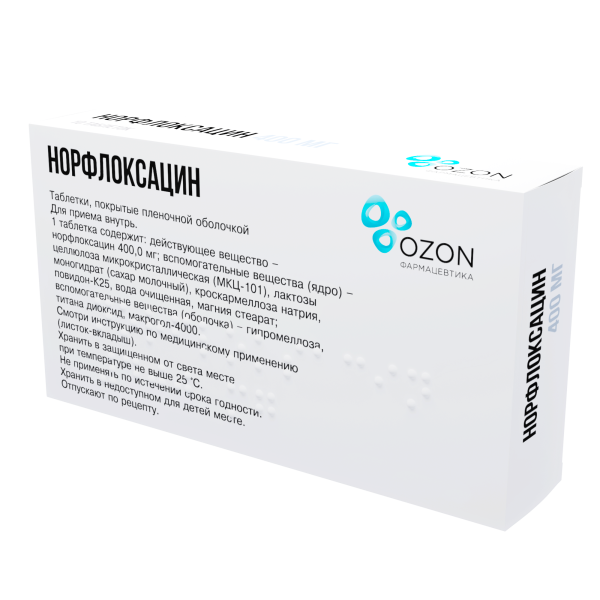 Норфлоксацин таблетки, покрытые плёночной оболочкой 400мг №10 фото в интернет-аптеке "Фармсервис"