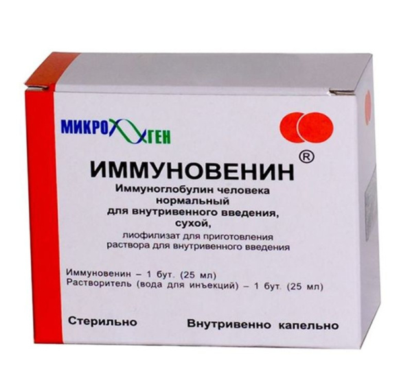 Иммуновенин лиофилизат для приготовления раствора для инфузий 50мг/мл x 25мл №1 фото в интернет-аптеке "Фармсервис"
