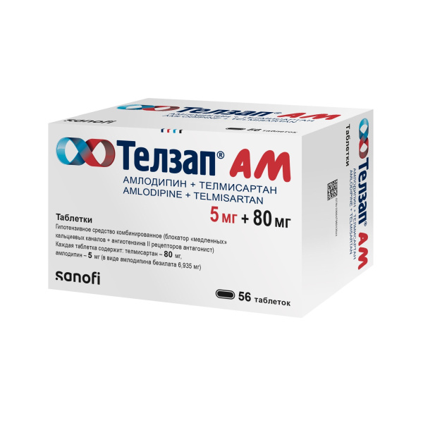 https://cdn.pharm-portal.ru/kk44ezuyq8bt3pjxdartuarh/sku-images/8716b226-d507-4436-87e1-499917e23c3e/363075.jpeg