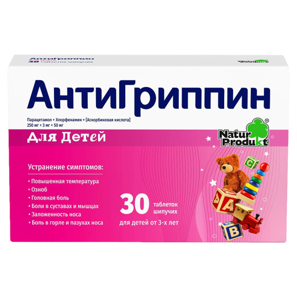 https://cdn.pharm-portal.ru/kk44ezuyq8bt3pjxdartuarh/sku-images/3862b8f3-0570-4a40-b8e6-4b8fbc54d692/289034.jpeg