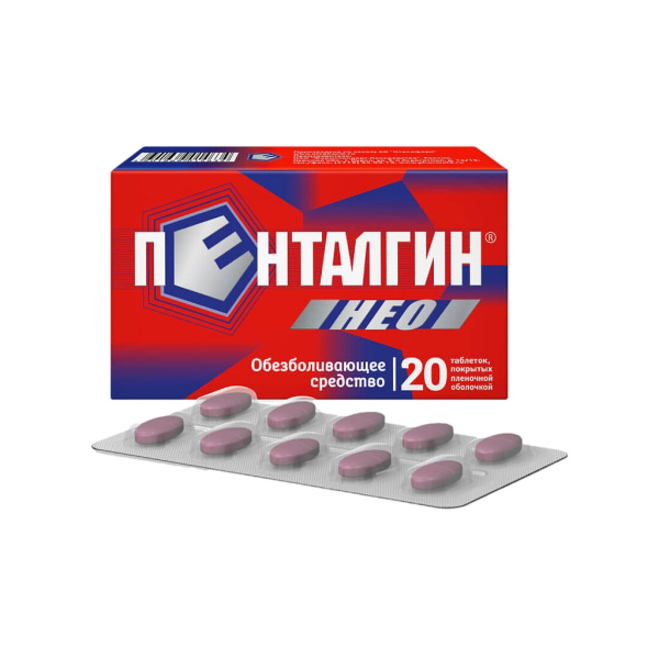 Пенталгин НЕО таблетки, покрытые плёночной оболочкой 50мг+220мг+325мг №20 фото в интернет-аптеке "Фармсервис" Пенталгин НЕО таблетки, покрытые плёночной оболочкой 50мг+220мг+325мг №20 фото в интернет-аптеке "Фармсервис"