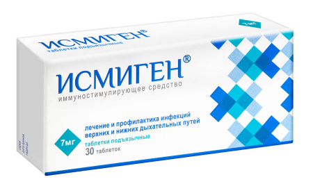 Исмиген таблетки подъязычные 7мг №30 детальное фото в интернет-аптеке "Фармсервис"