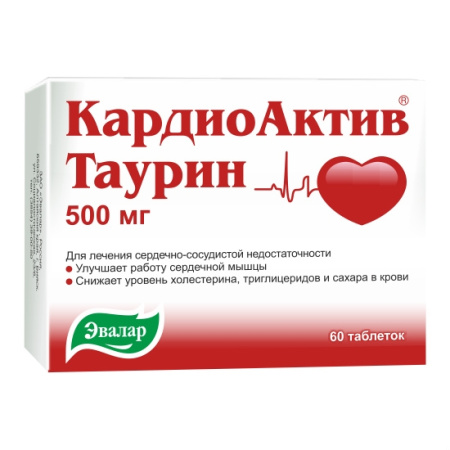 КардиоАктив Таурин таблетки 500мг №60 детальное фото в интернет-аптеке "Фармсервис"