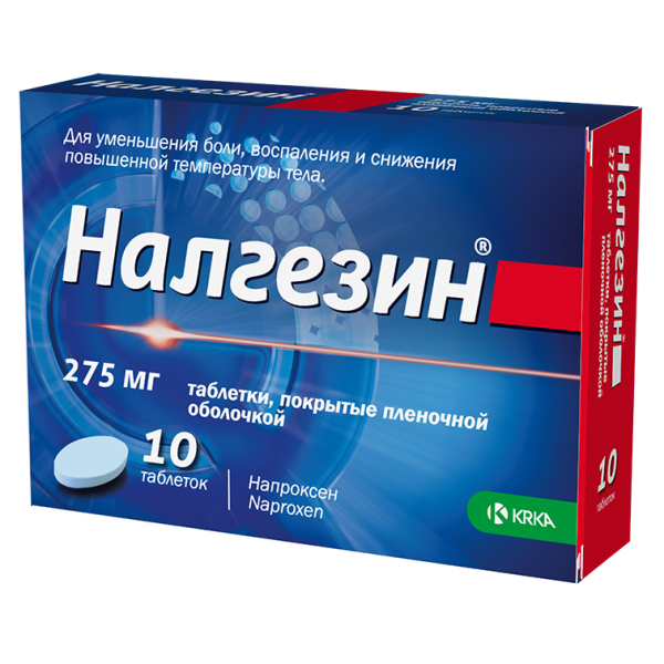 https://cdn.pharm-portal.ru/zgrwhhbxm889gykjvg34yx8a/public/documents/47/3a/30/22d9142c1be9eb10d08cee66d7e6eb522218f493500dbeca9528580529.png