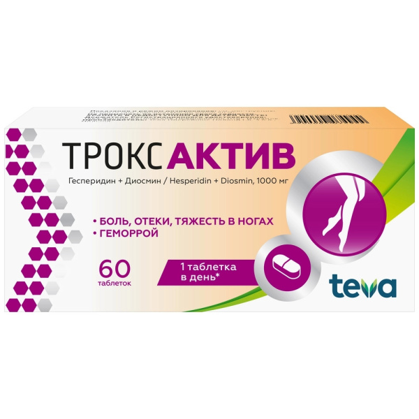 https://cdn.pharm-portal.ru/kk44ezuyq8bt3pjxdartuarh/sku-images/351fd717-f0f3-449e-9614-6ca81744074c/235177.jpeg