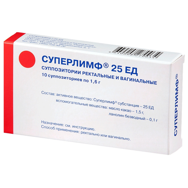 https://cdn.pharm-portal.ru/kk44ezuyq8bt3pjxdartuarh/sku-images/1d78b479-c1e6-47ee-a5ea-c87fb7c3dee3/297739.jpeg