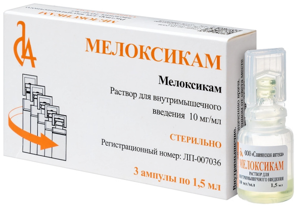 https://cdn.pharm-portal.ru/kk44ezuyq8bt3pjxdartuarh/sku-images/68aee2d5-05b9-480e-99a2-d5221549e082/315264.jpeg