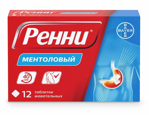 https://cdn.pharm-portal.ru/kk44ezuyq8bt3pjxdartuarh/sku-images/f2d54b2d-5b97-4f92-a5dc-06bf049cde4a/239395.jpeg